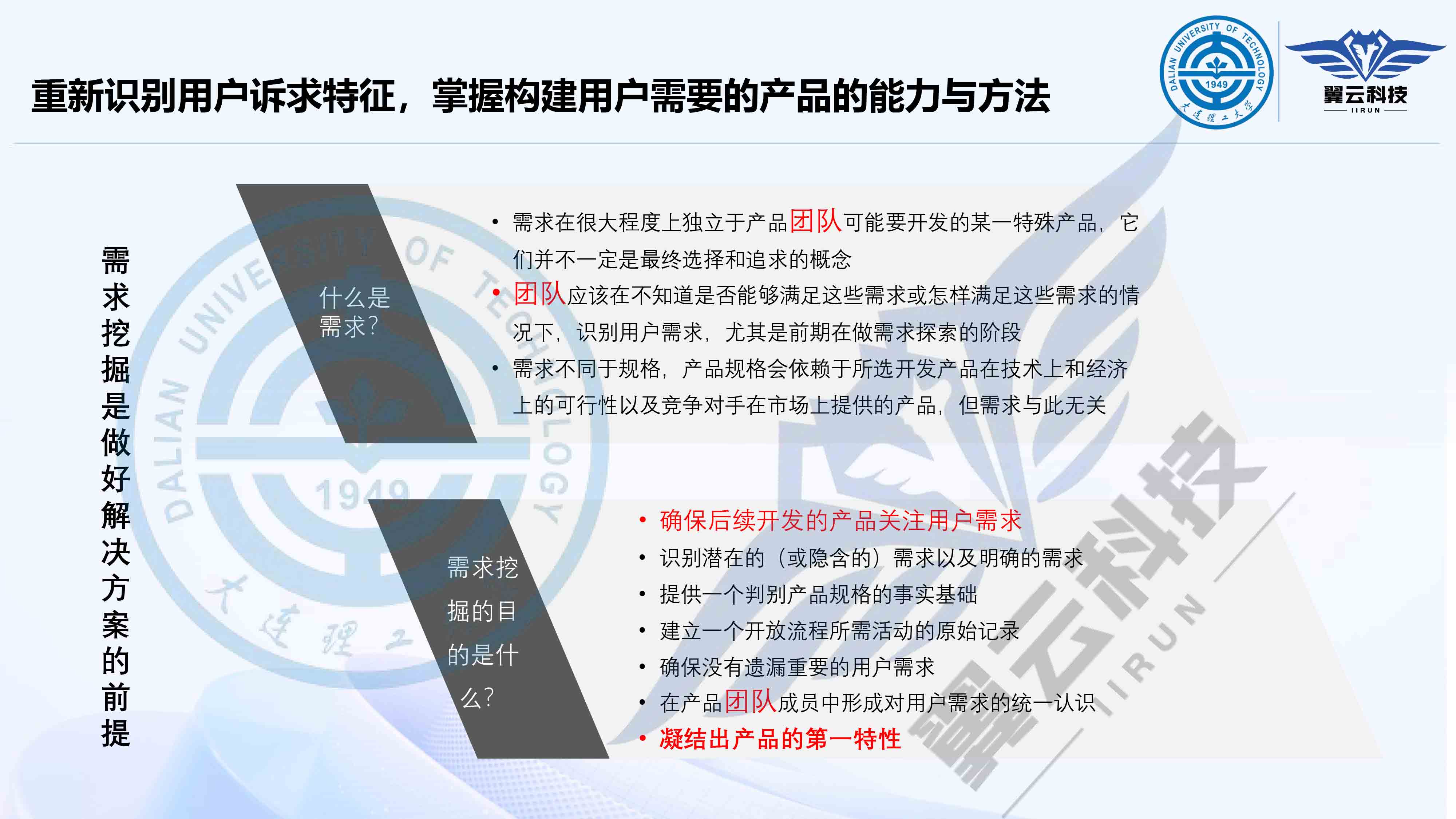 《制造工程管理基础》-第七、八课（326-29）(1)-15