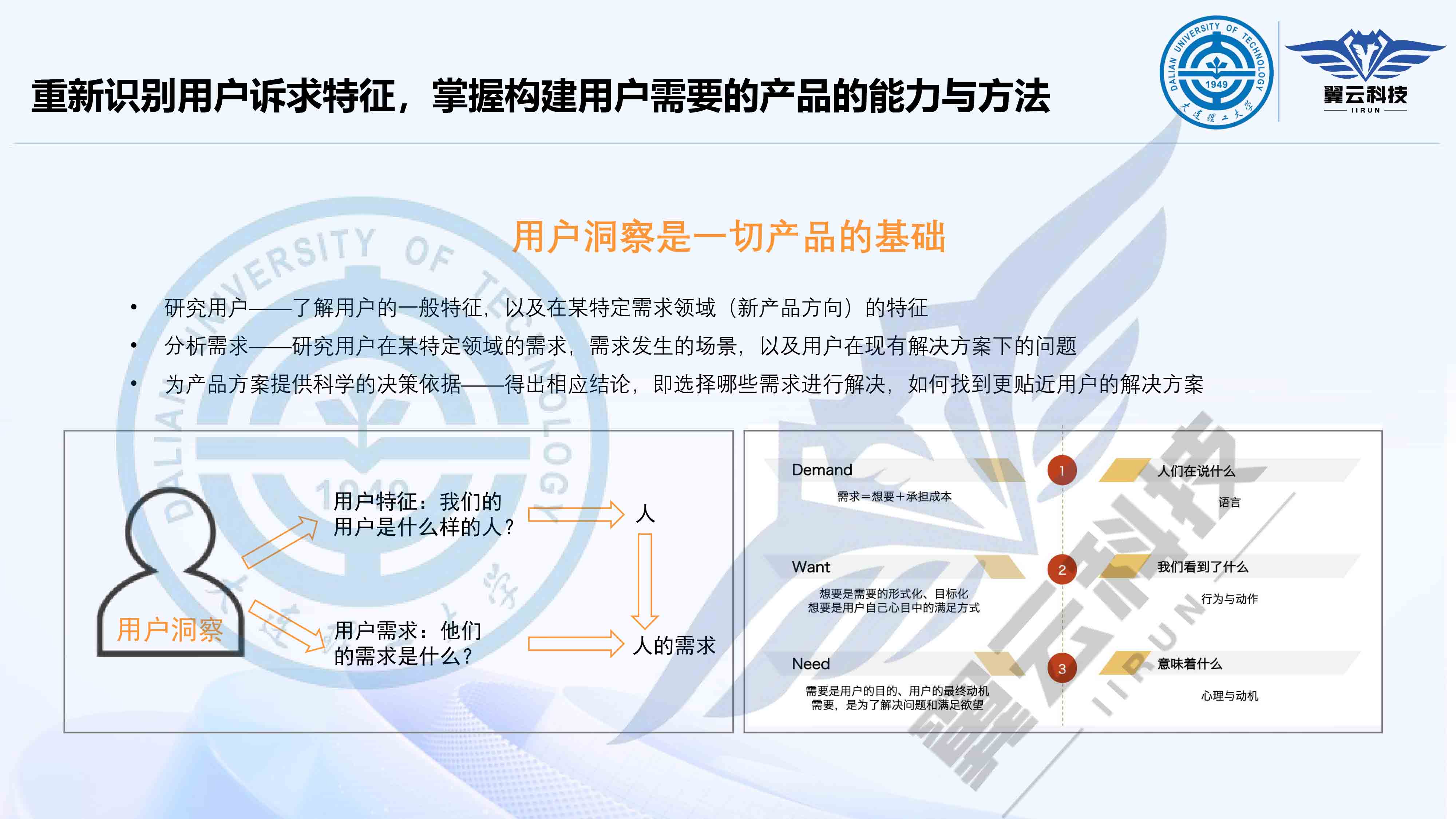 《制造工程管理基础》-第七、八课（326-29）(1)-14
