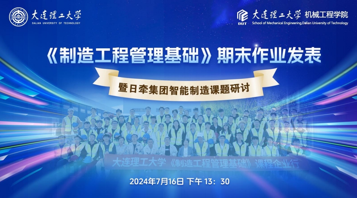 微信截图_20240718165615
