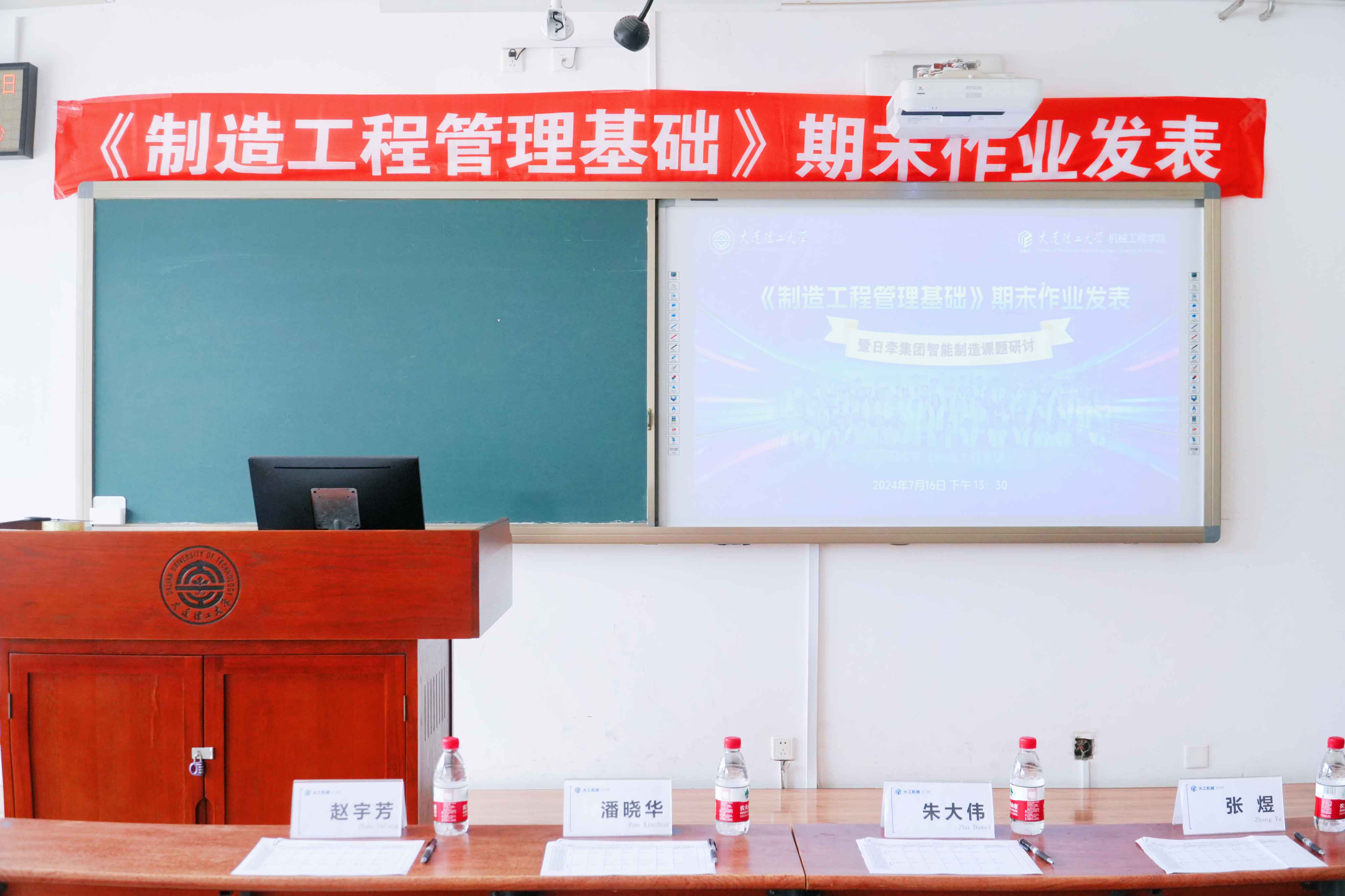 微信图片_20240718164258