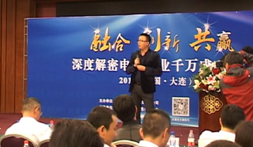 分享做电商的核心经验