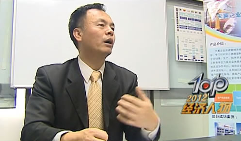大连天翼总经理姜增辉候选“2012大连年度经济人物”