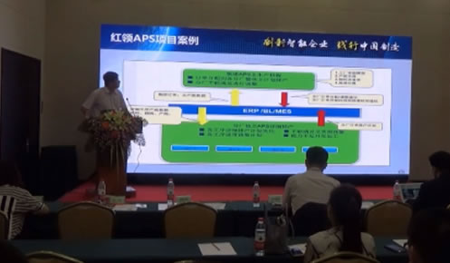 创新智能企业，践行中国制造——中小企业信息化成功之路