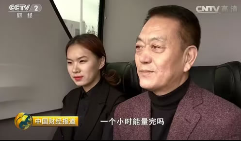 红领集团 央视《中国财经报道》 智能先锋（二）