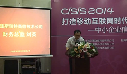 产业化运维——中小企业信息化成功之路
